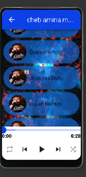 امين ماطلو  Amine Matlo Screenshot 1