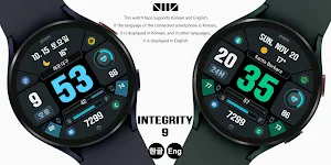 SMZ  'Integrity 9' Screenshot 1