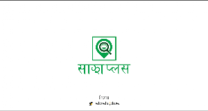 Sajha Plus Screenshot 2