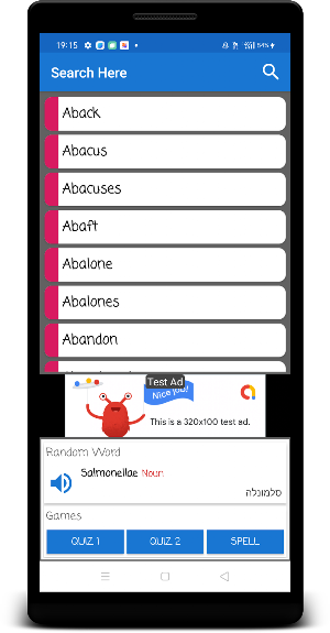 English To Hebrew Dictionary Screenshot 0