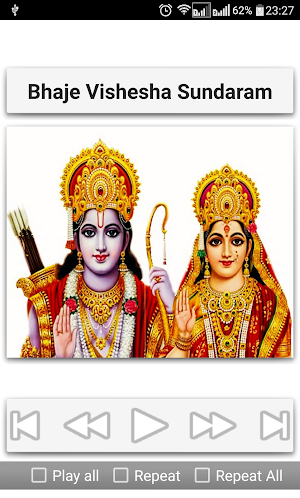 Rama Songs Screenshot 3