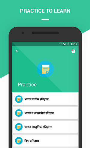 GK & CA Hindi For all Exam Screenshot 2