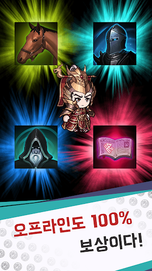 Legend Of CaoCao Idle RPG Screenshot 3