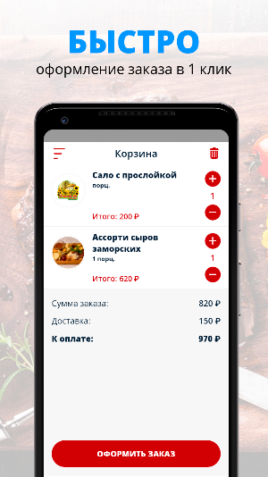 Диканька | Зеленоград Screenshot 2