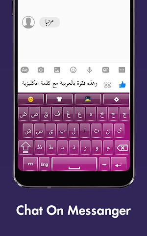 Easy Arabic Keyboard - Arabic Keyboard For Android Screenshot 3