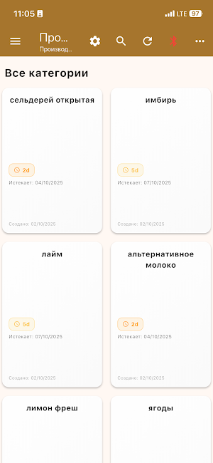 Safia Маркировки Screenshot 3