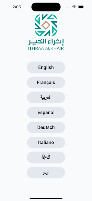 Ithraa - Hajj App Screenshot 0