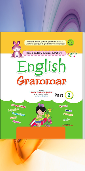 Umang English Grammar - 2 Screenshot 0