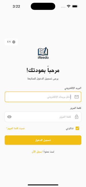 iReedo Manager Screenshot 1