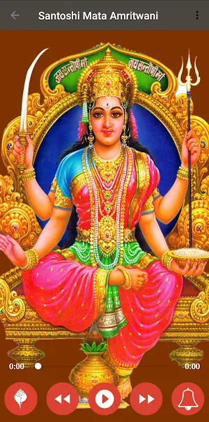 Santoshi Mata Amritwani Screenshot 1