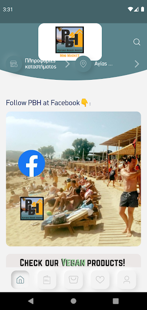 PBH Mini Market Screenshot 0