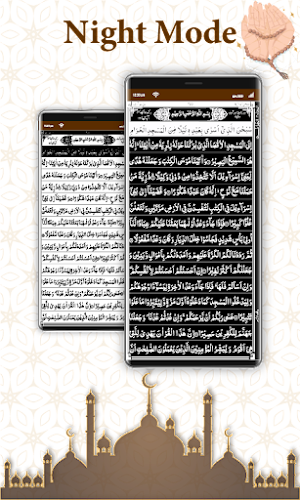 Quran Sharif 16 Line-Quran Pak Screenshot 0