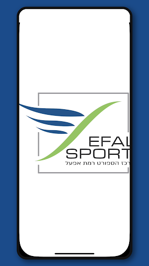 Ramat Efal Sport Center Screenshot 0