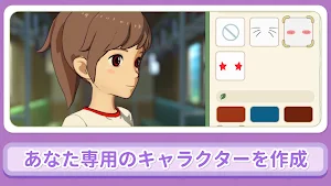 森こもり生活 Screenshot 0