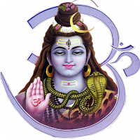 Shiv Bhajan