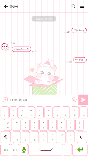 카카오톡 테마 - 겨울산타고양이_소프트화이트(카톡테마) Screenshot 2