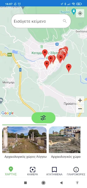 Edessa Guide Screenshot 1