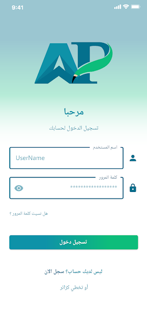 APlus Academy Screenshot 1