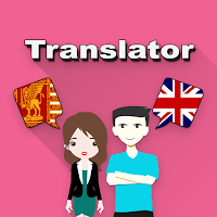 Venetian To English Translator