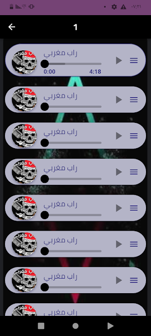 أحدث أغاني راب مغربي بدون نت Screenshot 1
