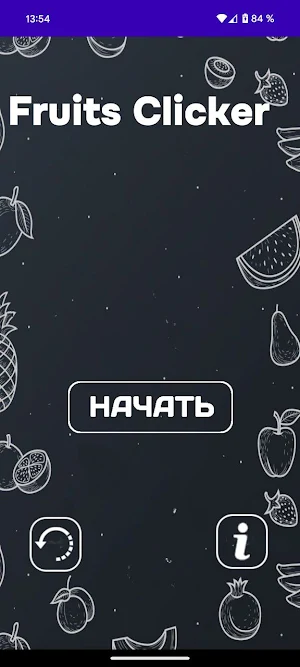 Fruits clicker Screenshot 0