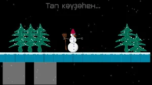 SnowMan Ҡар бабай Screenshot 0
