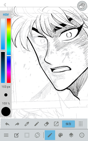 JUMP PAINT by MediBang Screenshot 3