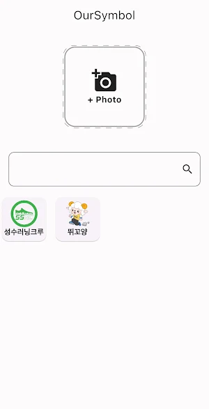 oursymbol Screenshot 0