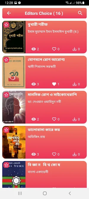 BookShelf Screenshot 2