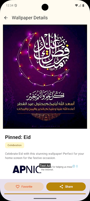 eid mubarak 2026 Screenshot 3