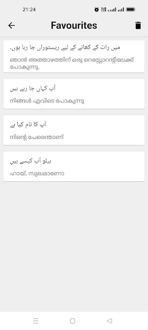 Urdu To Malayalam Translator Screenshot 3