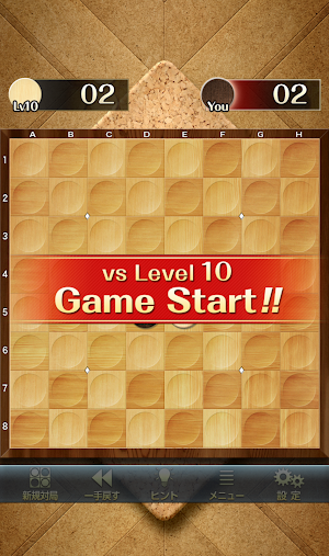 Othello for all Screenshot 3