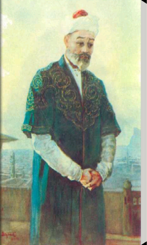 СОРОК ХАДИСОВ (АРБАИН) Screenshot 0