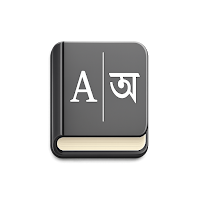 Mane: Bangla Dictionary