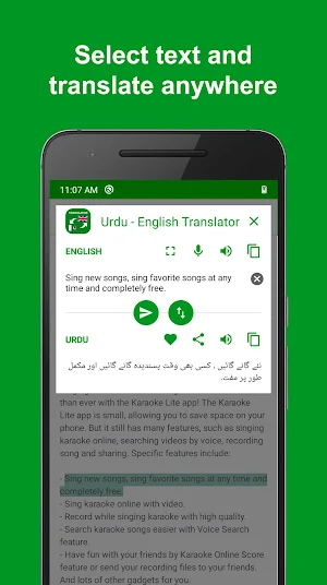 Urdu - English Translator : free & offline Screenshot 3