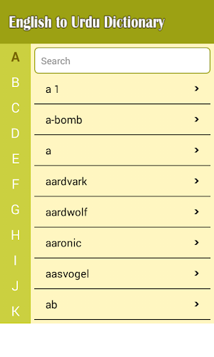 Dictionary English to Urdu Screenshot 3