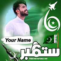 6 September Photo Frame 2023