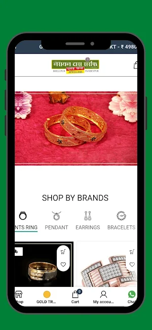 Narayan Das Saraff Screenshot 0