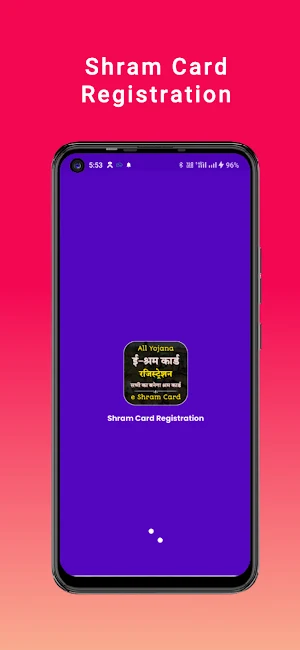 Shram Card Sarkari Yojna Guide Screenshot 0