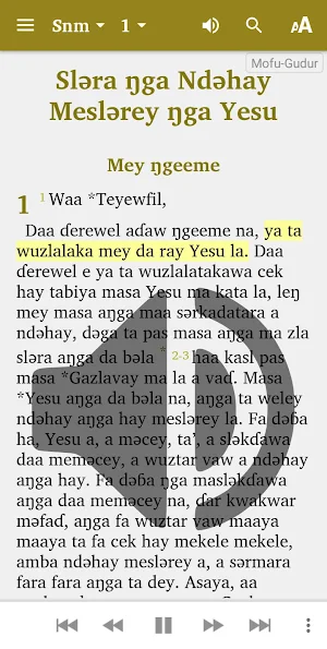 Mofu-Gudur Bible Screenshot 3