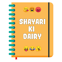 Shayri Ki Dairy: Hindi Shayari