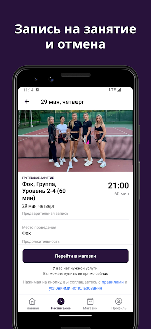 Tennis Mafia Screenshot 3