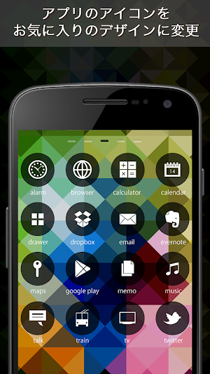 Simple Circle Icon Screenshot 0