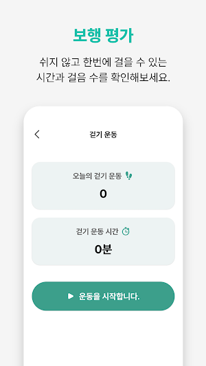 Re:turn (리턴) Screenshot 3