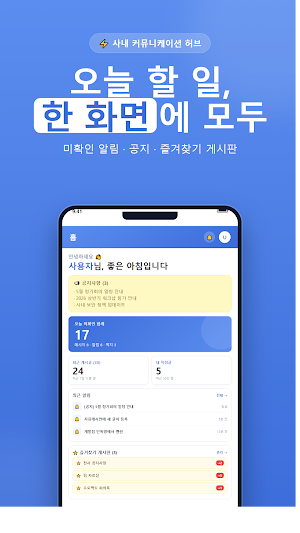 TopTalk Screenshot 0