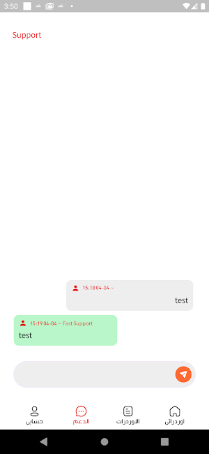 F Delivery Hero Screenshot 1
