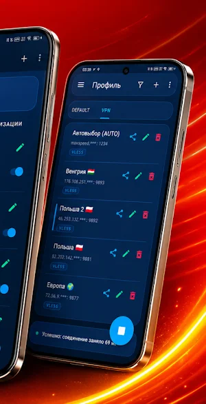 Сода ВПН | Soda VPN Screenshot 3