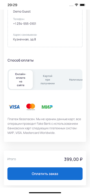 Тукитук: Роллы, Пицца, ВОК Screenshot 2