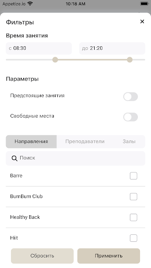 Planka.belgrade Screenshot 1