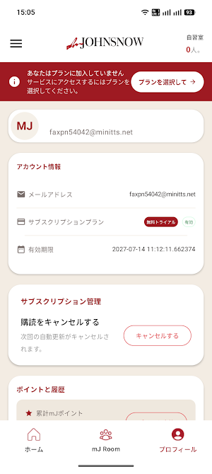 mMEDICI App Screenshot 3